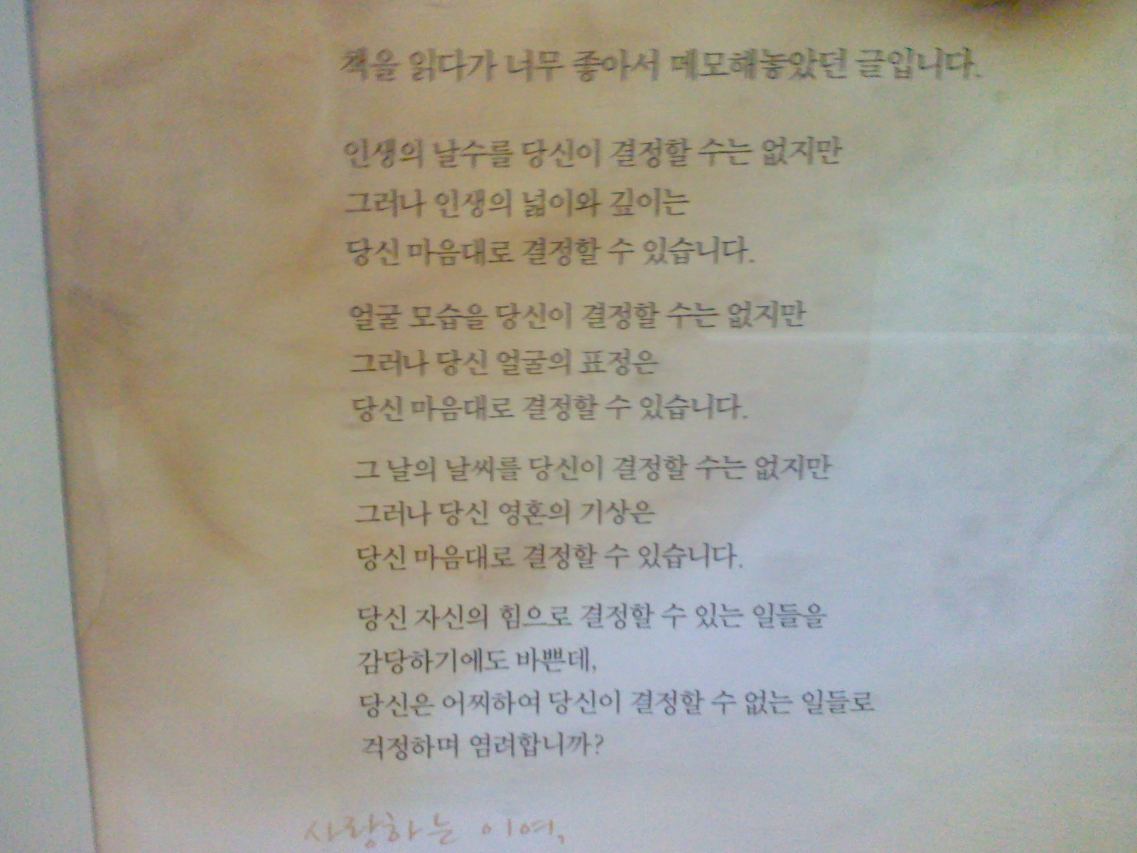 사용자 삽입 이미지